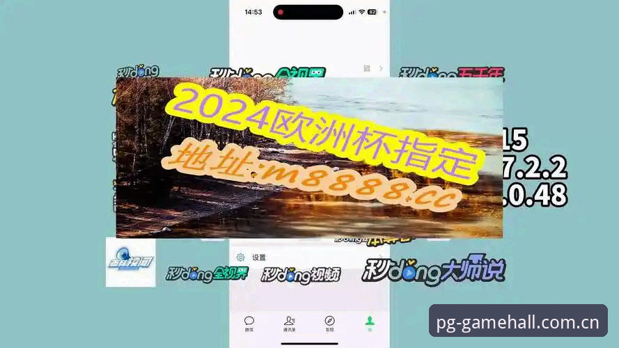 PG电玩城苹果版 PG电玩城苹果版下载体验详解:行业趋势与实用指南