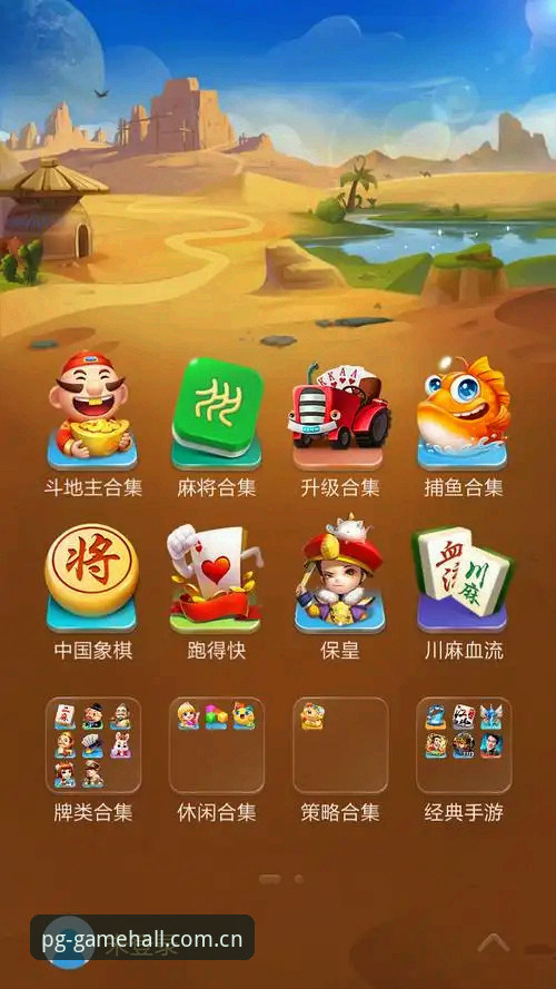 PG电玩城平台v2.4.0版本重大升级：全新官方入口链接与交互体验最新动态