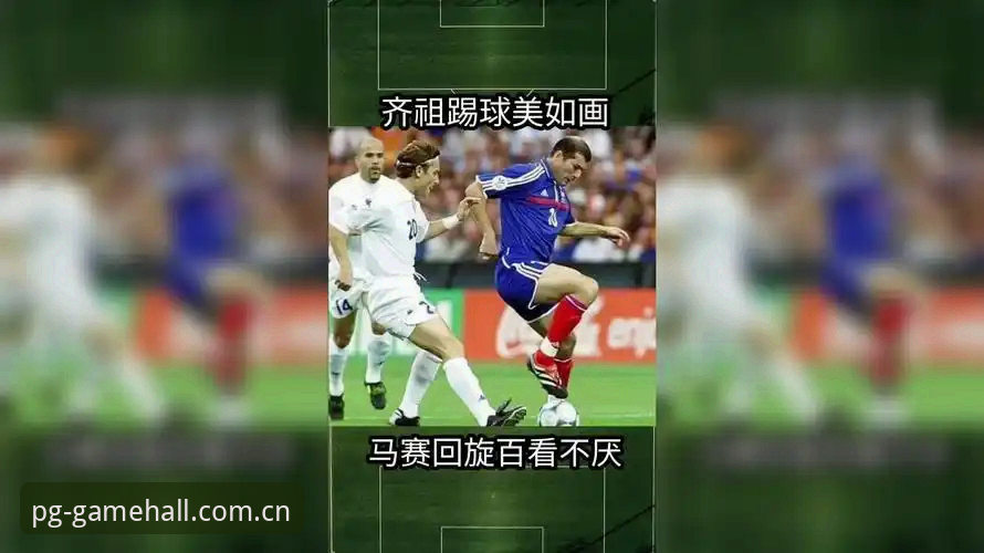 足球总监必修课：从马赛更衣室斗殴事件看团队管理实用技巧